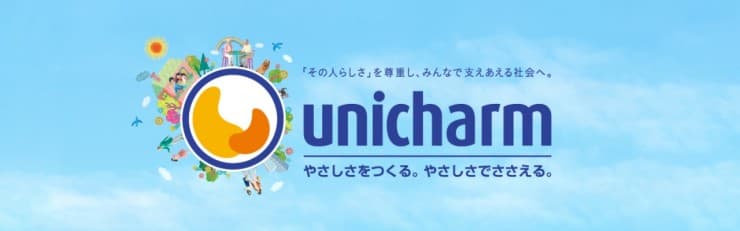 ユニ・チャーム株式会社 長崎エリア