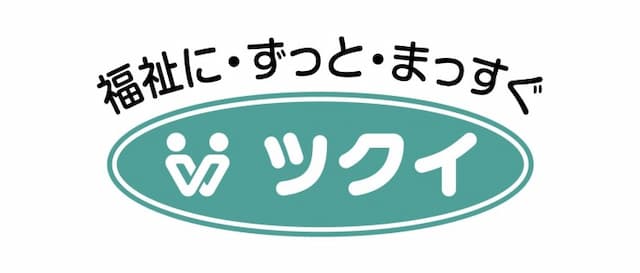 ツクイ・ポピルスガーデン豊田