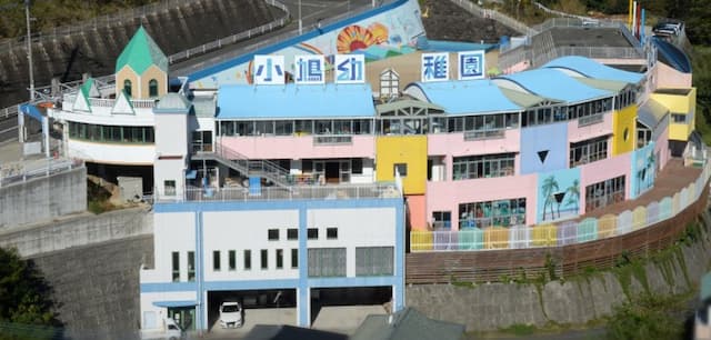 認定こども園長崎小鳩幼稚園長崎小鳩保育園