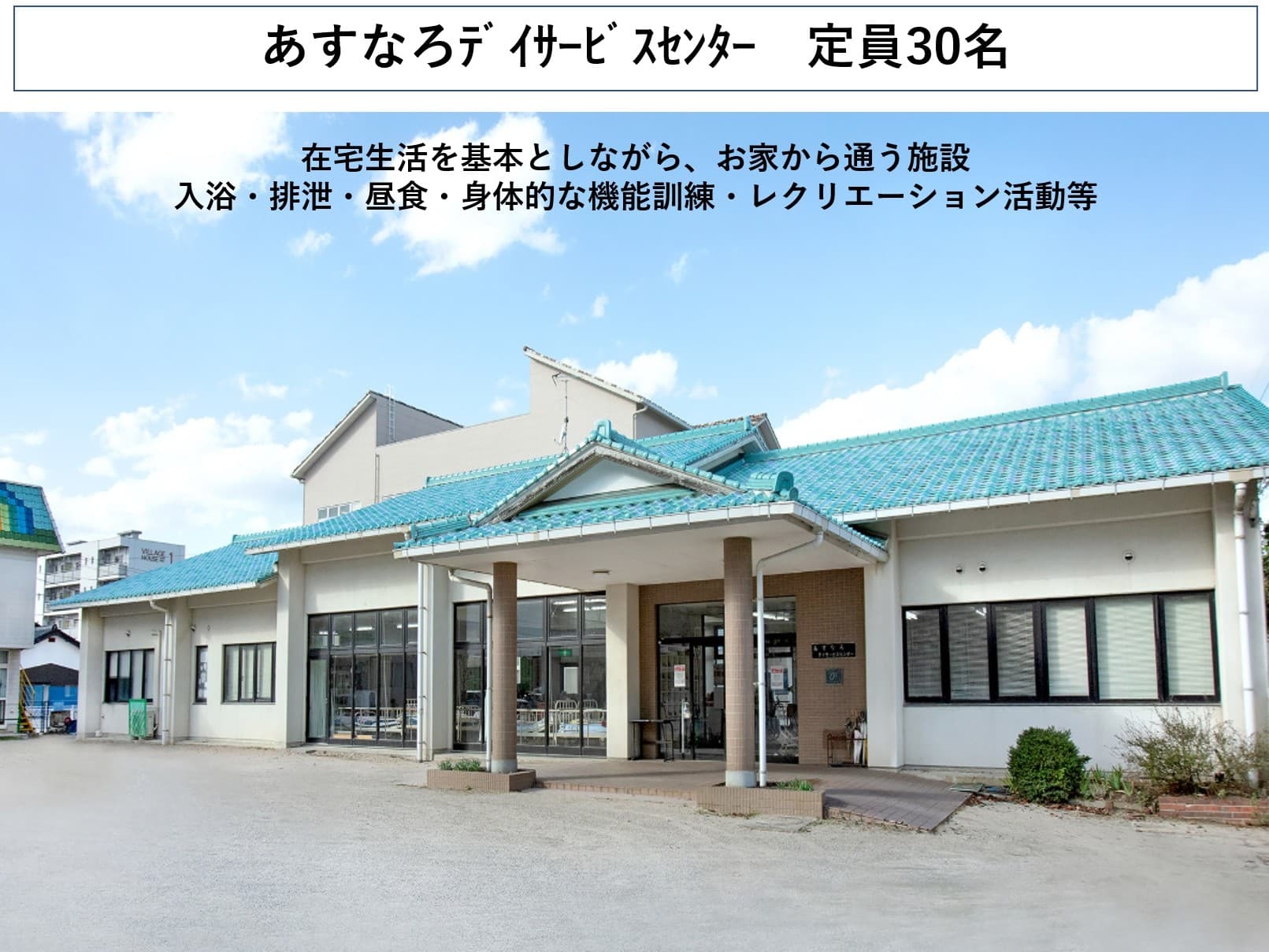 officeMainImageBlurLeft