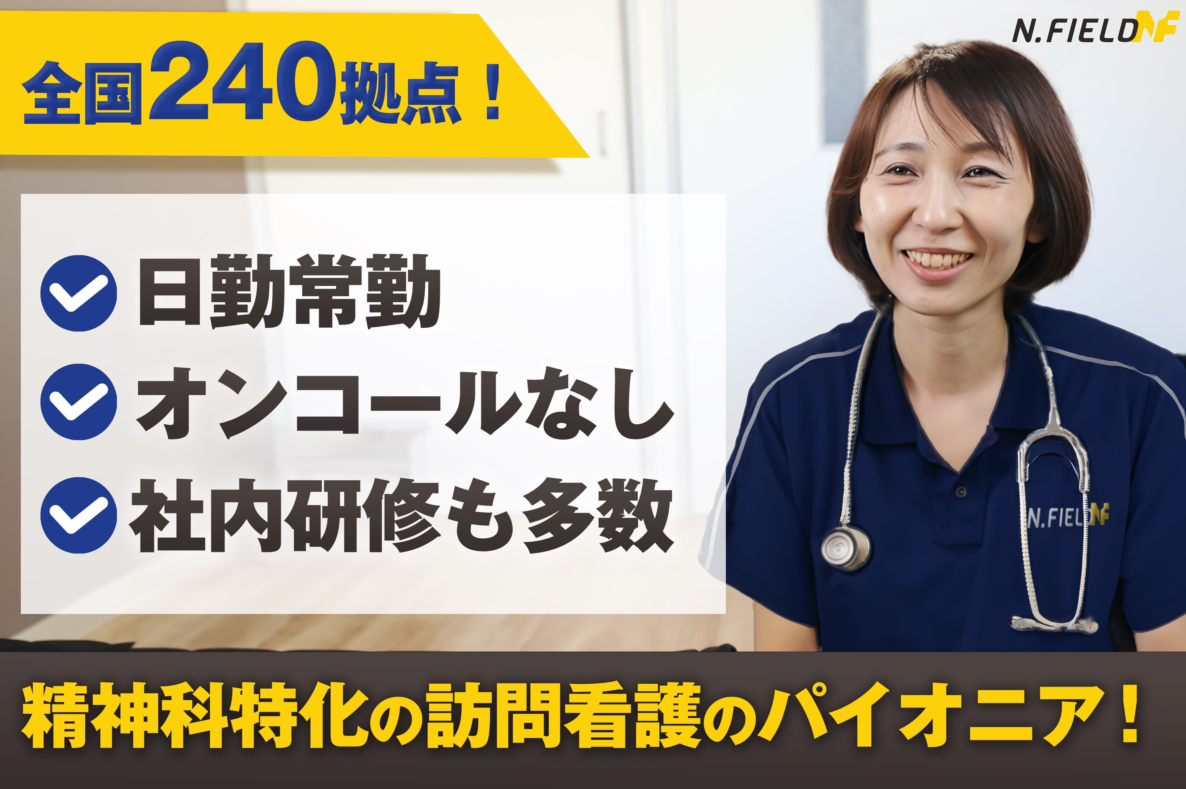 officeMainImageBlurLeft