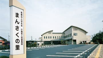 officeMainImageBlurLeft