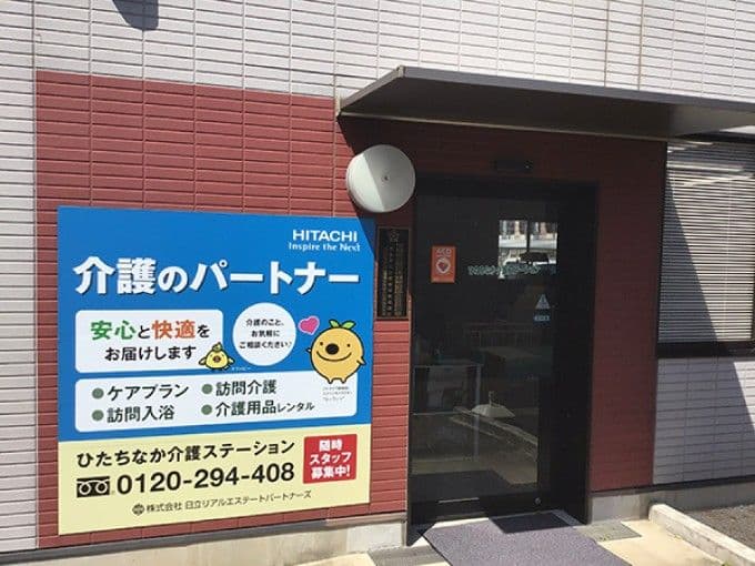 officeMainImageBlurLeft