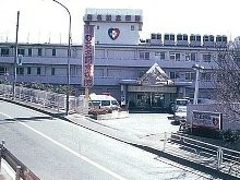 菊名記念病院