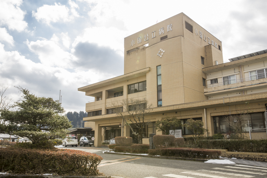 小国公立病院 熊本県 の看護師求人 ナース人材バンク